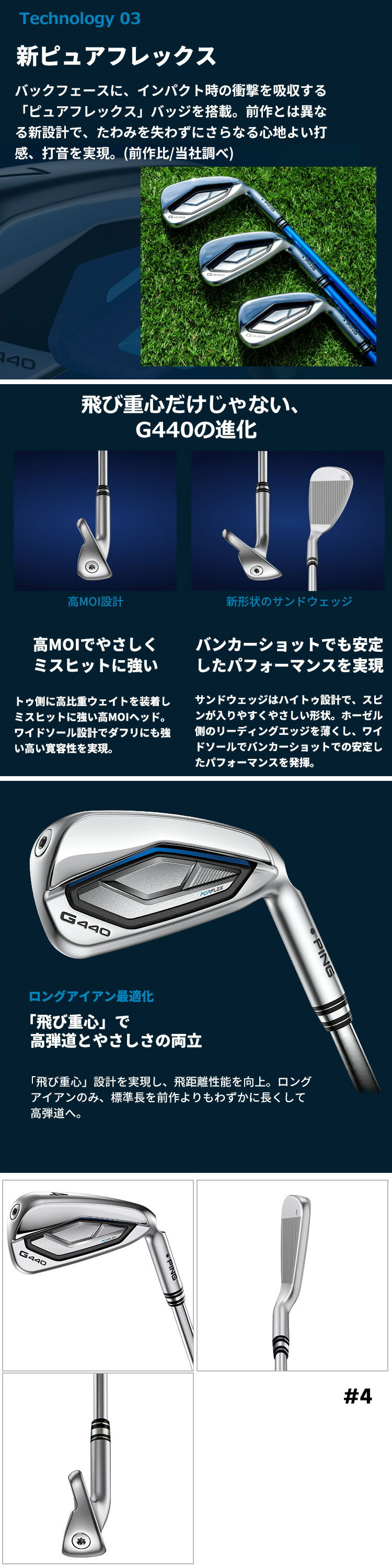 PING ピン G440 アイアン 5本セット(#6-PW) TOUR 2.0 CHROME I