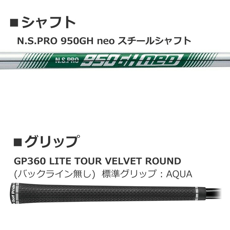 PING（ピン） G440 単品 アイアン(#4、#5、UW、52、56) N.S.PRO 950GH