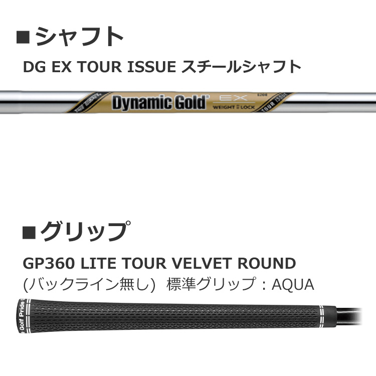 PING（ピン） G440 アイアン5本セット(#6〜#9、PW) DG EX TOUR ISSUE