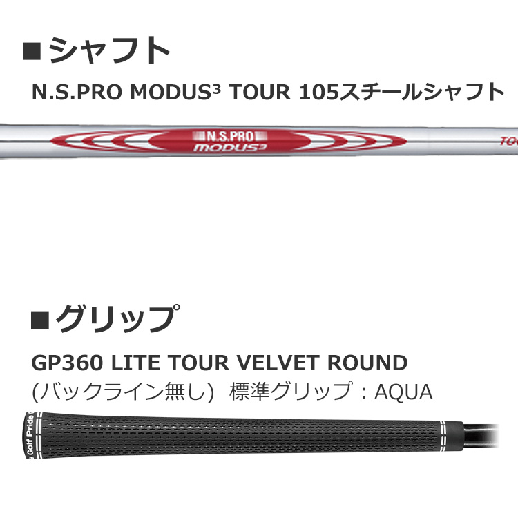 PING（ピン） G440 ハイブリッド N.S.PRO MODUS3 TOUR 105 スチール
