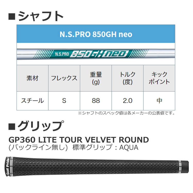 PING（ピン） [値下げ] G730 アイアン5本セット(#7-9,PW,UW) N.S.PRO