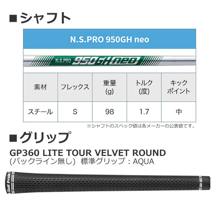 PING ピン G730 アイアン5本セット(#7-9,PW,UW) N.S.PRO 950GH PING ピン G730 アイアン5本セット(#7-9,PW,UW) N.S.PRO 950GH