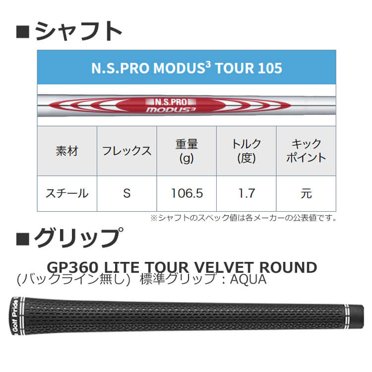 PING（ピン） G730 単品アイアン(#5,#6,50,56) N.S.PRO MODUS3 TOUR