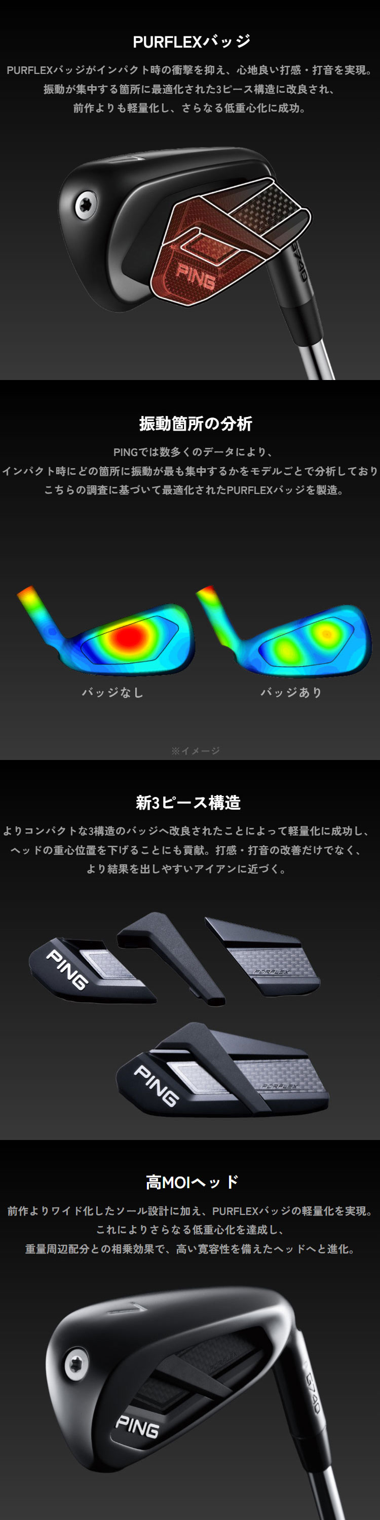 PING（ピン） メーカーカスタム G740 単品アイアン 左用 N.S.PRO ZELOS