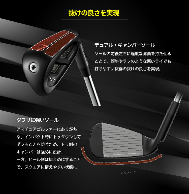 PING（ピン） [7/16発売ご予約] G740 アイアン単品 レフティー