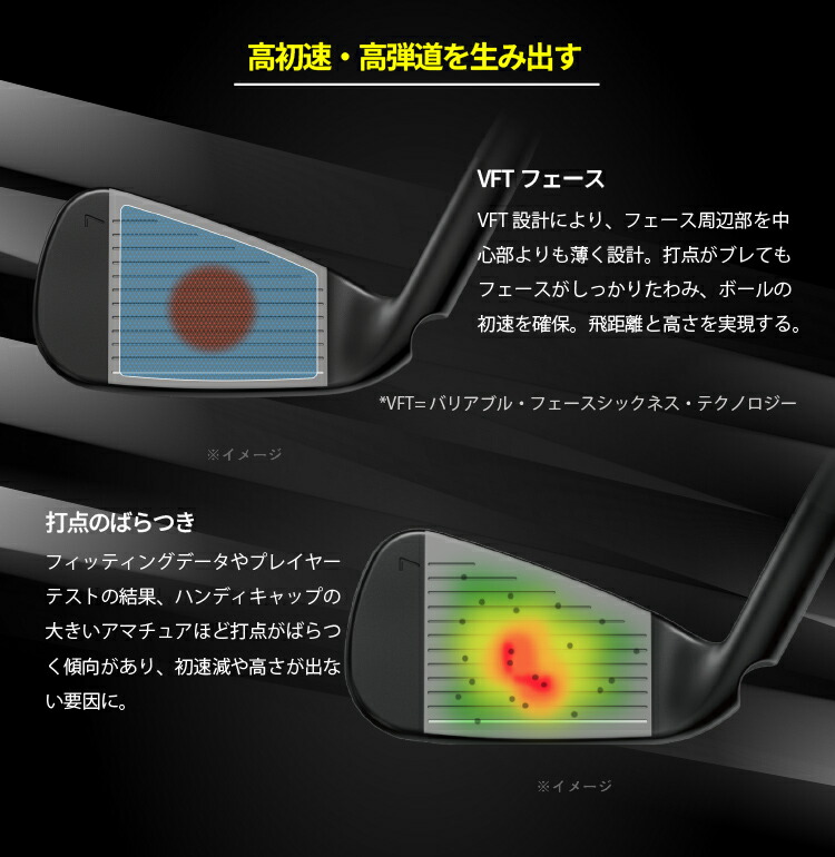 PING（ピン） G740 アイアンセット PING TOUR 2.0 CHROME I カーボン