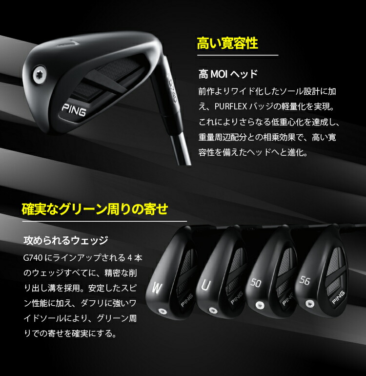 PING（ピン） G740 アイアン単品 AWT 3.0 LITE スチール PING GOLF