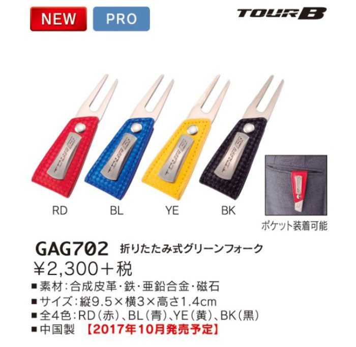 楽天市場】グリーンフォーク ツアーステージ（スポーツ