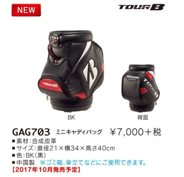ミニキャディバッグ PRGR キャディバッグ型ミニポ－チ