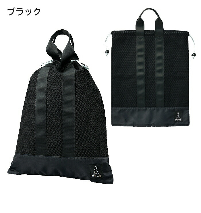 PING（ピン） GB-U214 ユーティリティ メッシュポーチ 35529