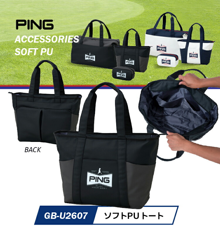 PING（ピン） ピンGB-U2607 ソフトPUトートバッグ 39060 PING メンズ