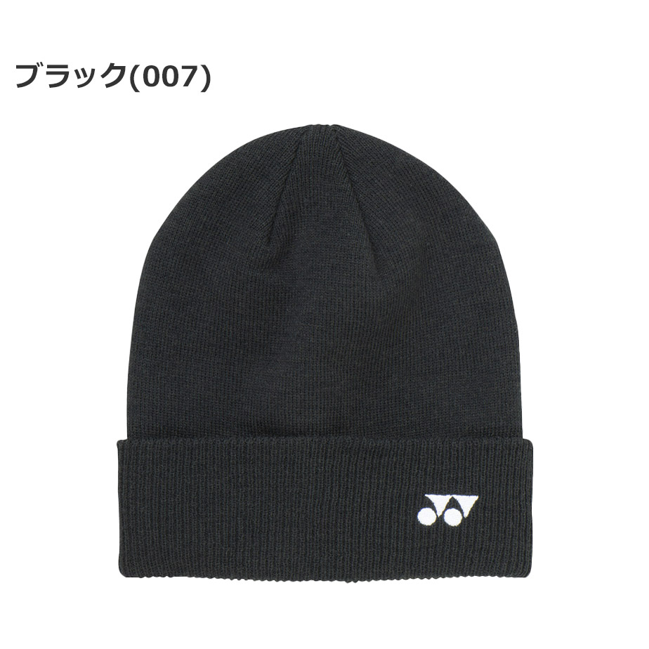 YONEX（ヨネックス） ユニニットキャップ GCF118 メンズ レディース