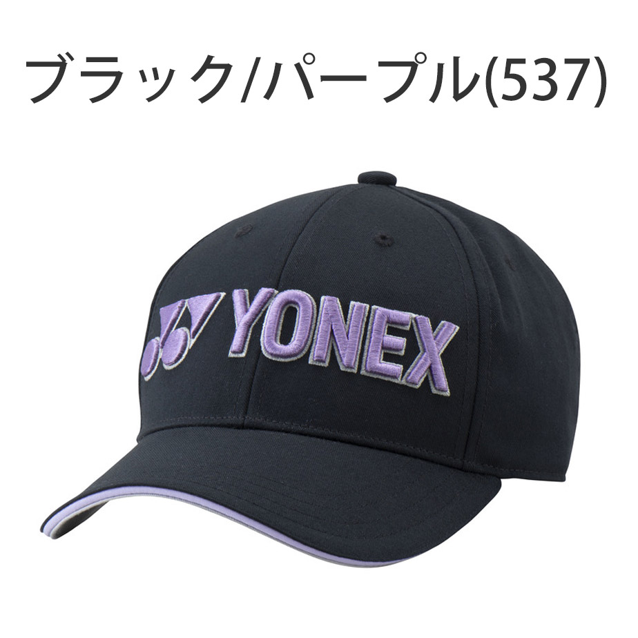 ヨネックスTシャツ帽子2024年関東記念 ヨネックスTシャツ帽子2024年関東記念 - メルカリ