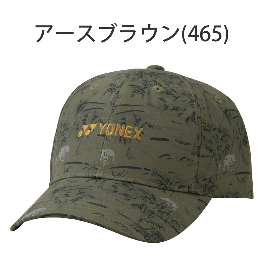 YONEX 限定キャップの商品一覧 通販 - Yahoo!ショッピング