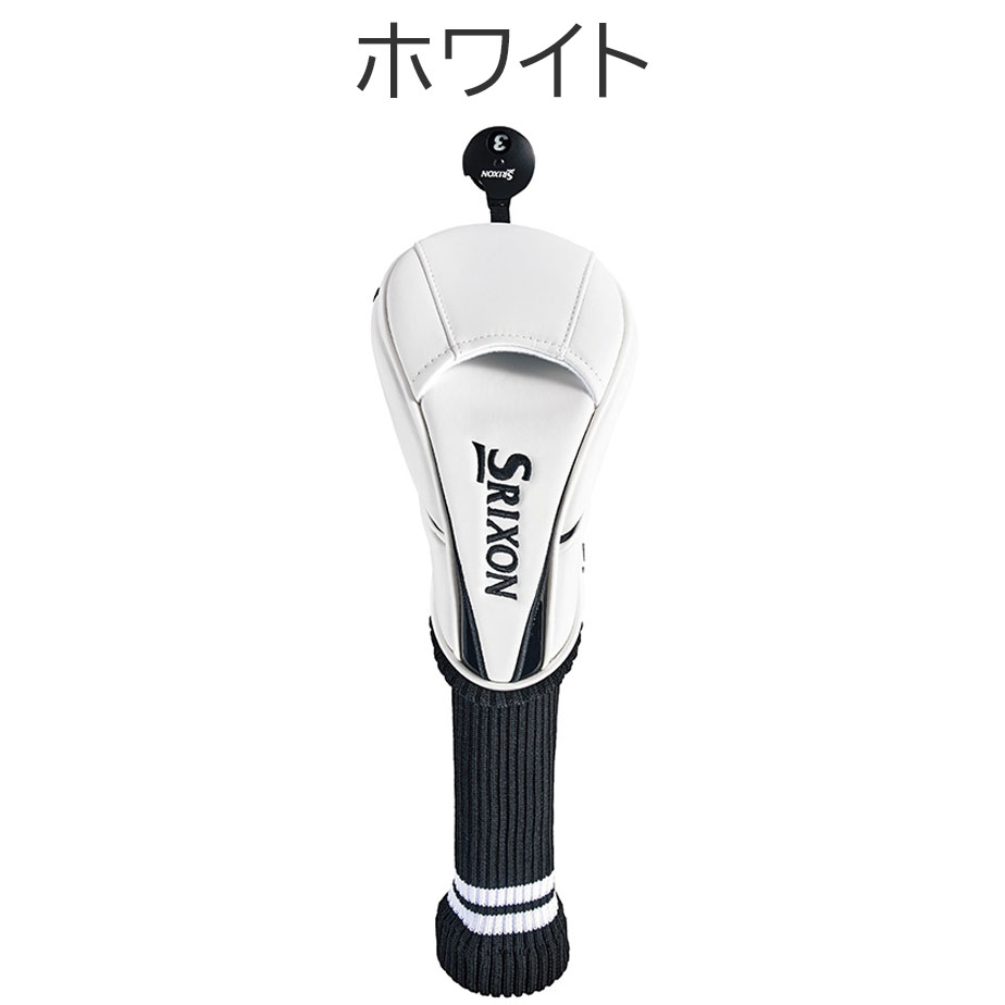 SRIXON ダンロップ スリクソン ヘッドカバー フェアウェイウッド用 GGE