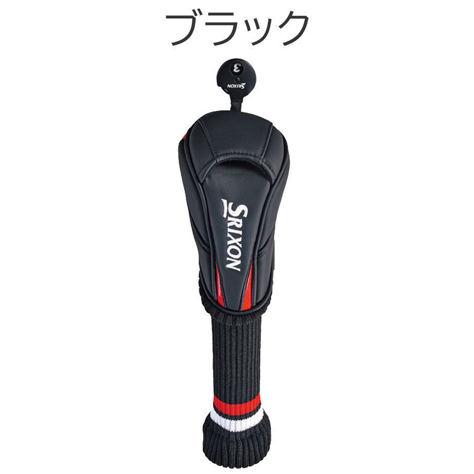 スリクソンユーティリティヘッドカバーの商品一覧 通販 - Yahoo
