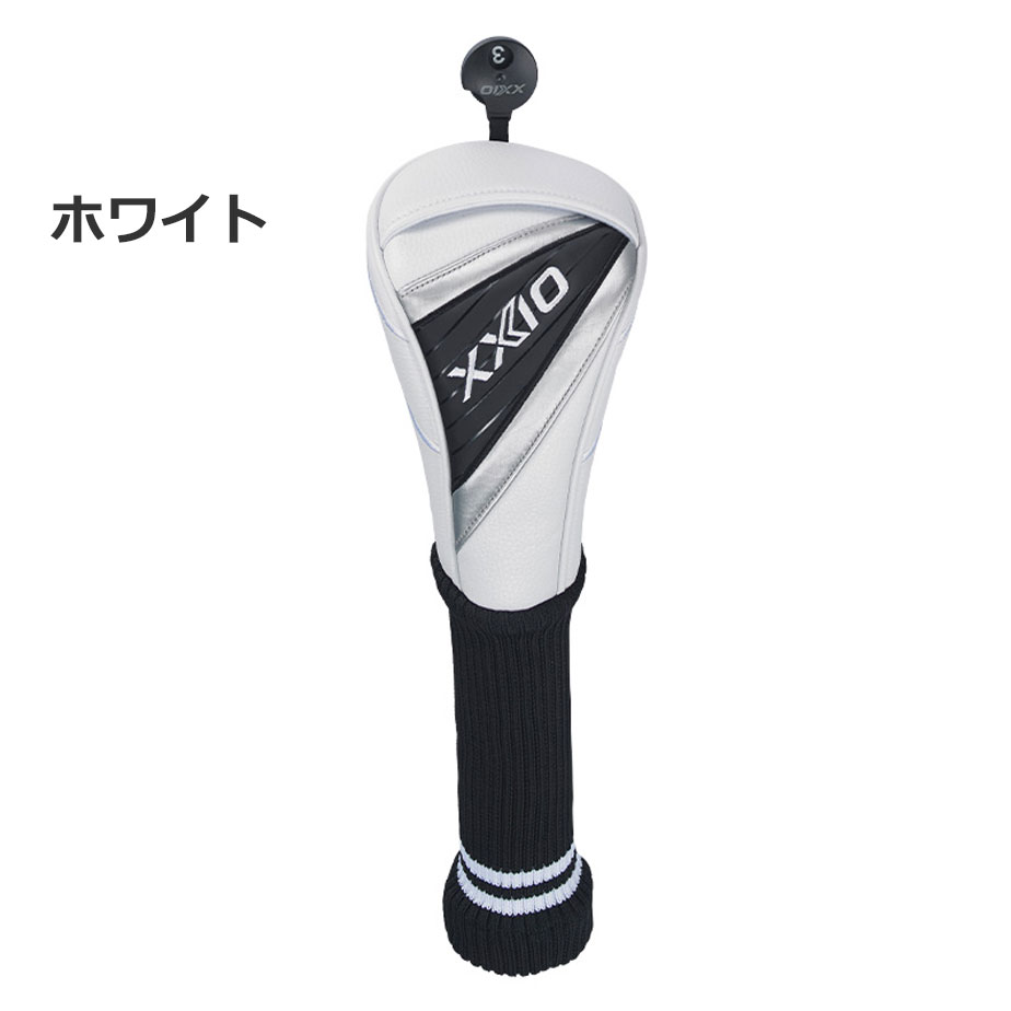 XXIO ダンロップ ゼクシオ ヘッドカバー フェアウェイウッド用 GGE