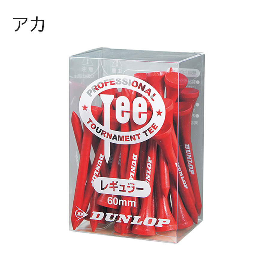 XXIO ティ ダンロップ DUNLOP ウッドティ シロ クロ アカ キ ブルー