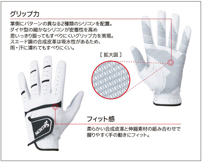 サービス DUNLOP ダンロップ メンズ スリクソン ゴルフ グローブ GGG-S026 tezelizolasyon.com