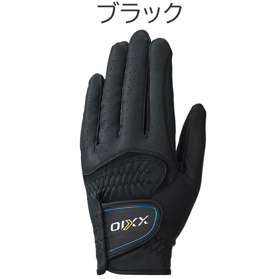 ダンロップ ゼクシオ ダントツ密着グリップ グローブ 右手用 メンズ GGG-X020R ゴルフ 2023年モデル DUNLOP XXIO :  ggg-x020r : ヤトゴルフ Yahoo!ショッピング店 - 通販 - Yahoo!ショッピング