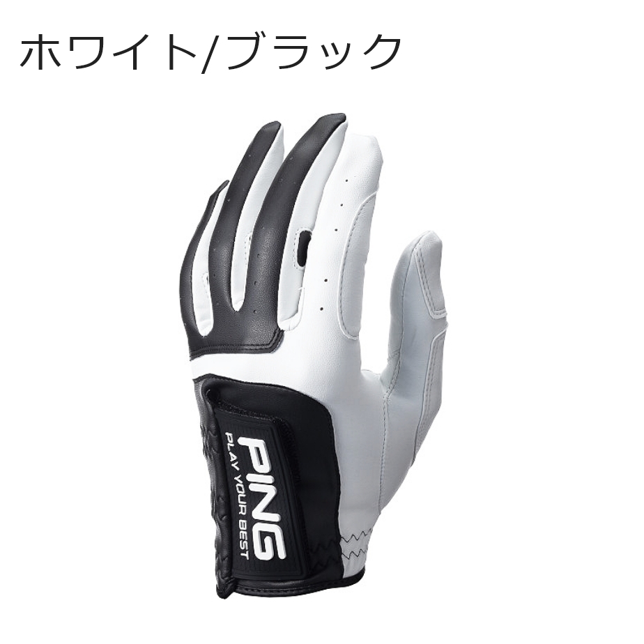 PING ゴルフグローブ ピン ワンサイズグローブ ホワイト