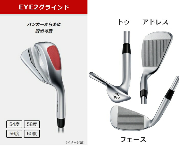 PING [ピン左用GLIDE 4.0 WEDGE [グライド 4.0 ウェッジ DG EX