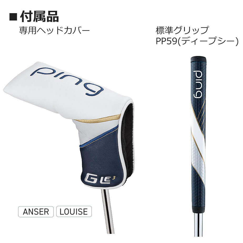 ピン G Le 3 [ジー・エルイー3] ANSER [アンサー] レディース パター 左用 ゴルフ PING 日本正規品