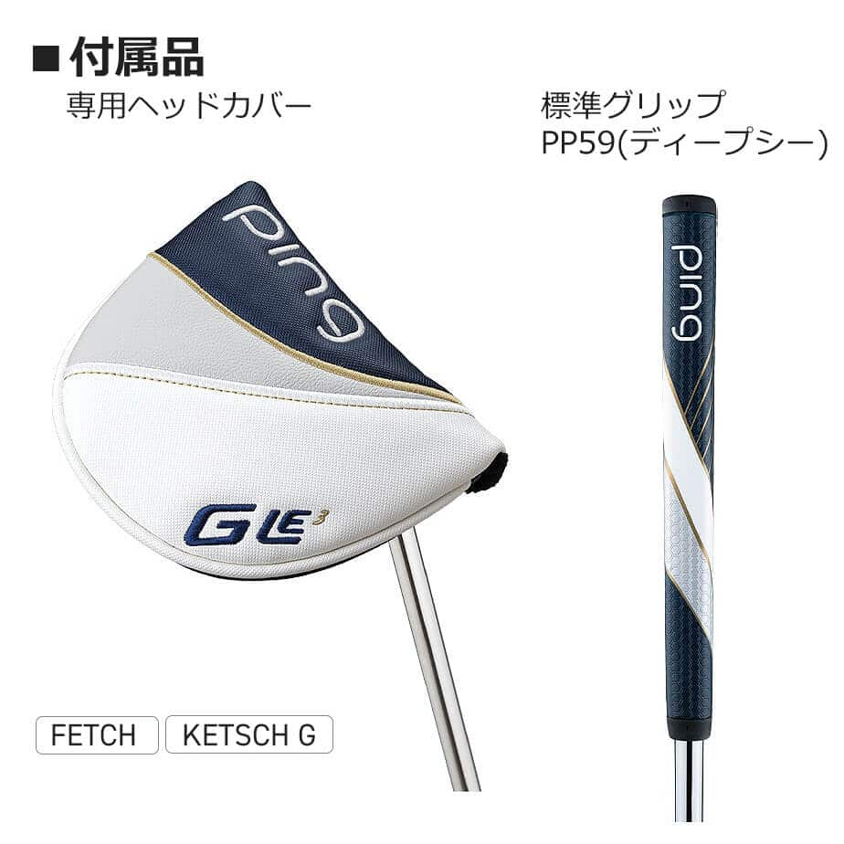 ピン G Le 3 [ジー・エルイー3] FETCH [フェッチ] レディース パター 左用 ゴルフ PING 日本正規品