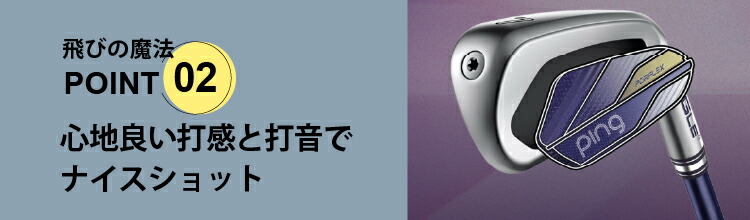 PING（ピン） PING G Le4 アイアンセット 4本(#8、#9、PW、SW) GLE4
