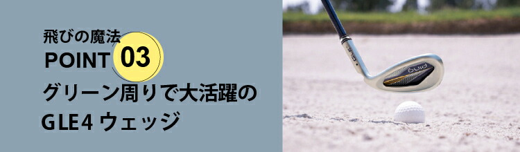 PING（ピン） PING G Le4 アイアンセット 4本(#8、#9、PW、SW) GLE4