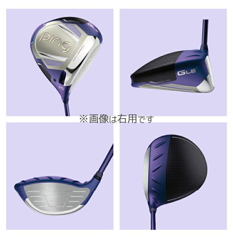 PING（ピン） レフティー PING G Le4 ドライバー GLE4 ALTA J LE 左用