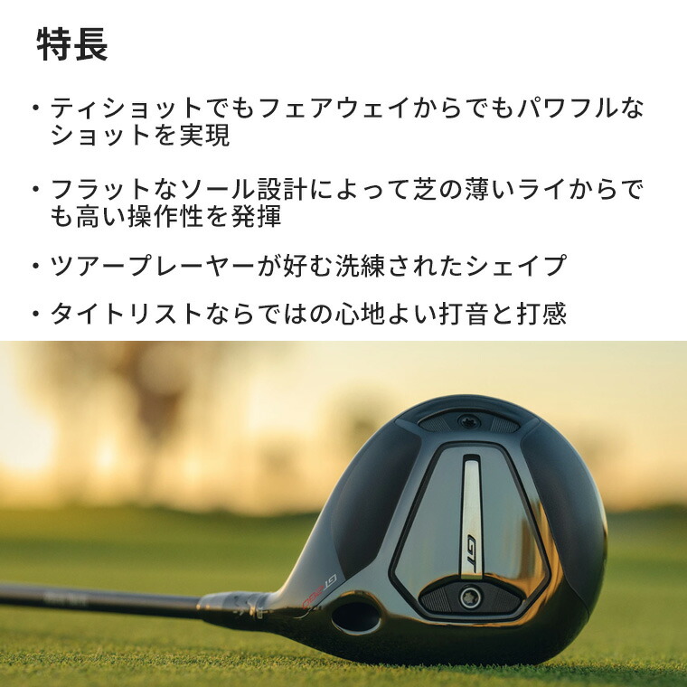 Titleist（タイトリスト） 【即納可能】タイトリスト GT280 Mini