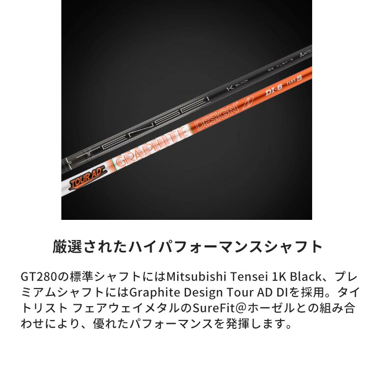 Titleist（タイトリスト） 【即納可能】タイトリスト GT280 Mini