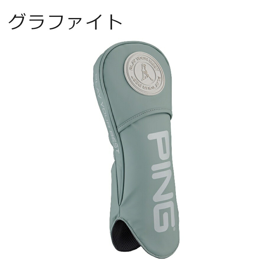 Amazon.co.jp: ピン（PING） HC-P221 ソフトPU ヘッドカバー