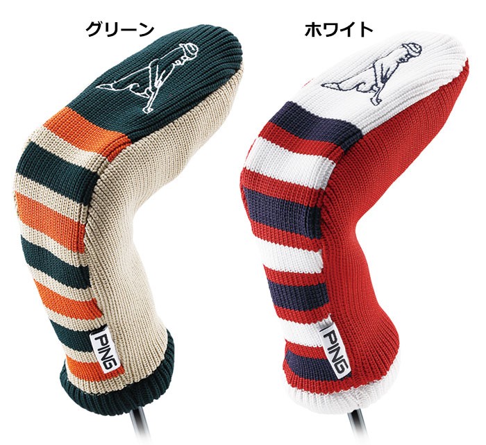 PING（ピン） HC-U201 ニットヘッドカバー パター 35060 : ヤトゴルフ