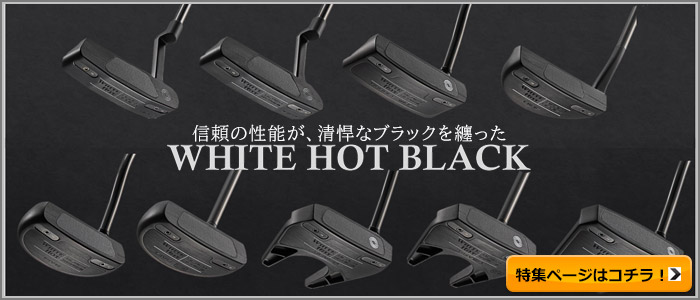 Callaway 【あすつく対応】ODYSSEY [オデッセイ] WHITE HOT