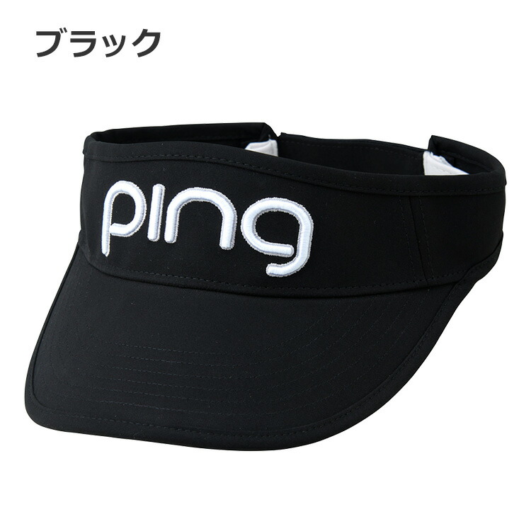 PING（ピン） ツアーバイザー HW-L2502 レディース キャップ 帽子 熱中