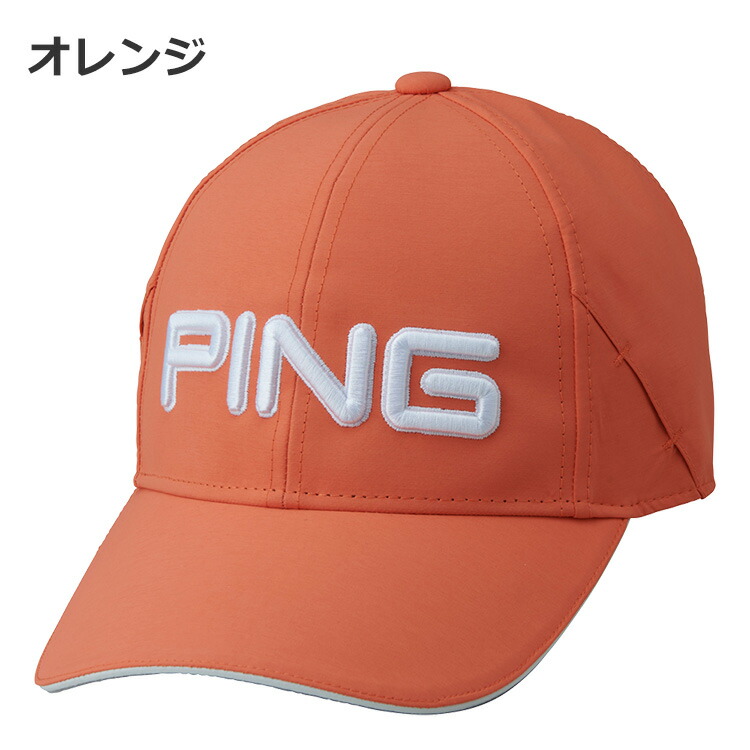 VAUNDY】FC限定カラー キャップ