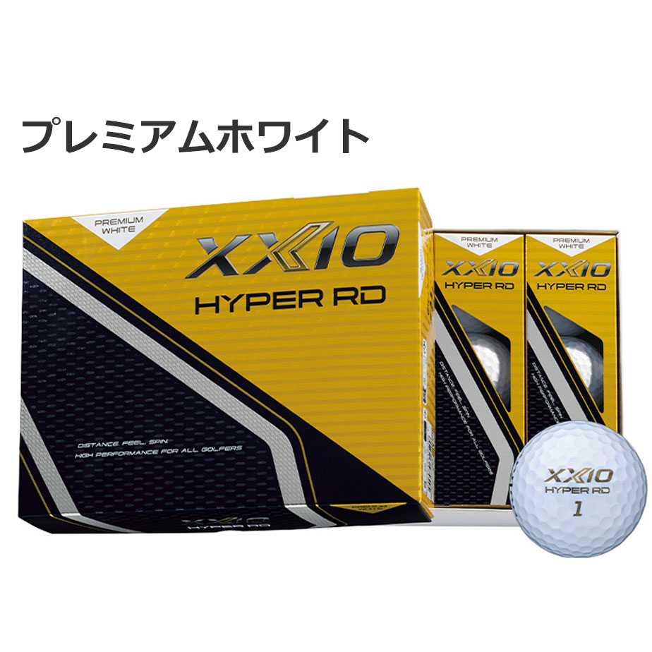 XXIO 【即納可能】ダンロップ ゼクシオ ハイパー RD ゴルフボール 1