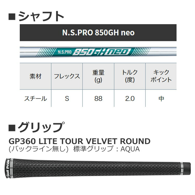 PING ピン i530 アイアン5本セット(#6-#9,PW) N.S.PRO 850GH neo