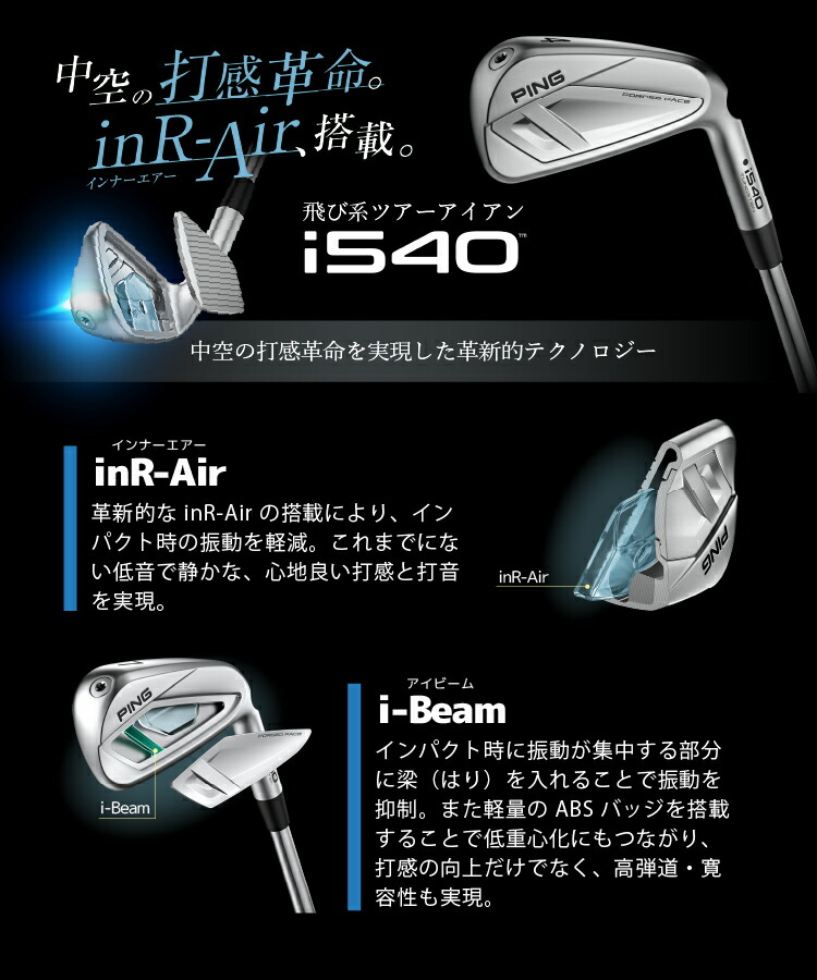 PING（ピン） レフティー PING i540 アイアン5本セット(#6-PW) N.S.PRO