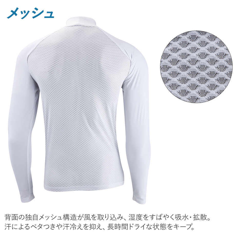 EON SPORTS（イオンスポーツ） ゼロフィット アイスメッシュ モック