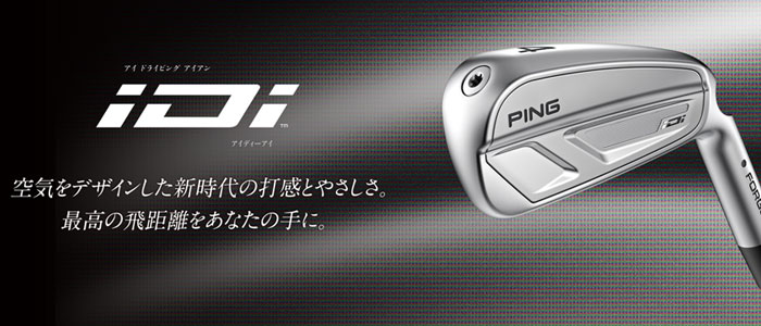 美品 絶対！お買い得 PING高級キャディーバッグ.トリコロール PING キャディバッグ ピン Mr.PING 限定 トリコロール Trico CB