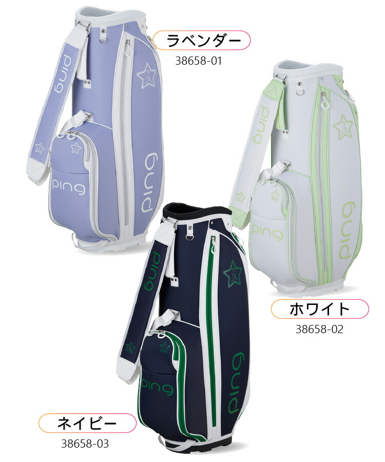 セット PING（ピン） CB-L2504 カジュアル レディース キャディバッグ 軽量