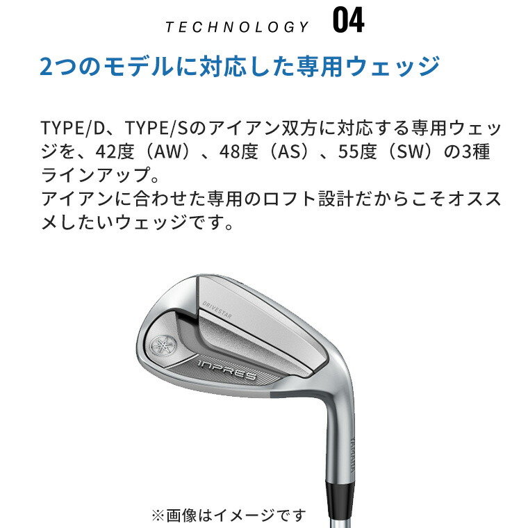 YAMAHA（ヤマハ） inpres DRIVESTAR TYPE/S アイアン4本セット(#7