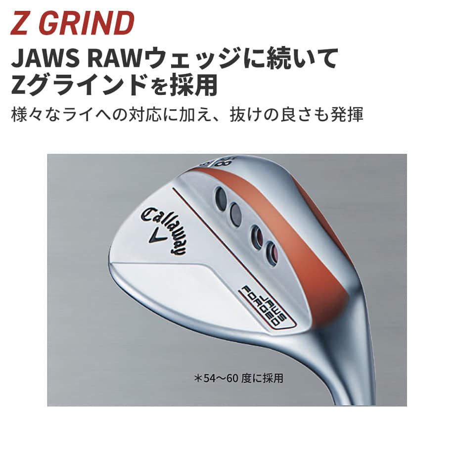 Callaway（キャロウェイ） [値下げ] ウェッジ JAWS FORGED 2023