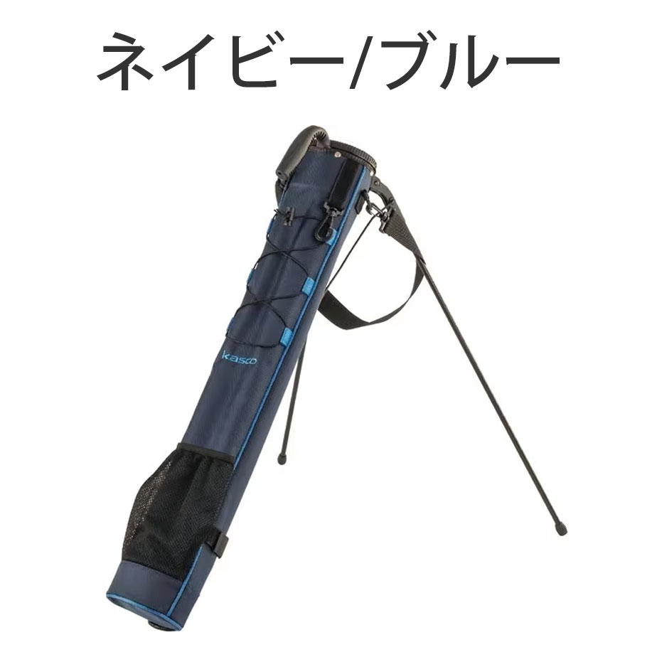 キャスコ ゴルフ セルフスタンドバッグ KST-031RB ブラック/グレー kasco（キャスコ） セルフスタンドバッグ メンズ KST-031RB クラブ