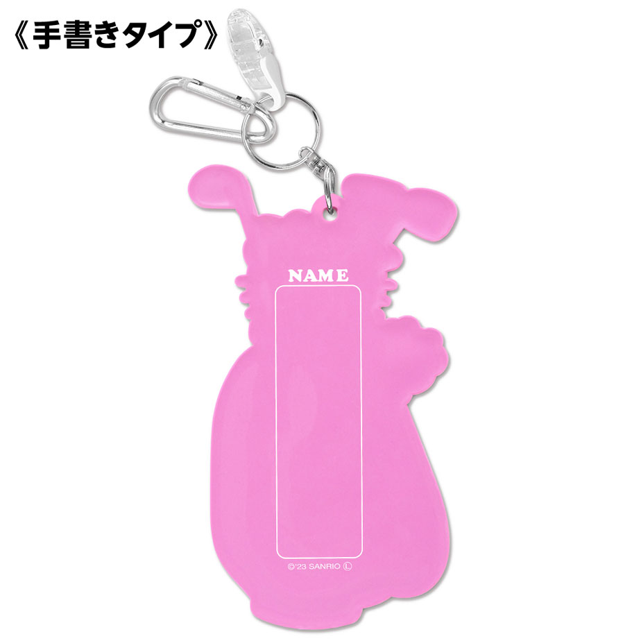 ハローキティ パターカバーホルダー＆ネームプレート KTNP002 手書き