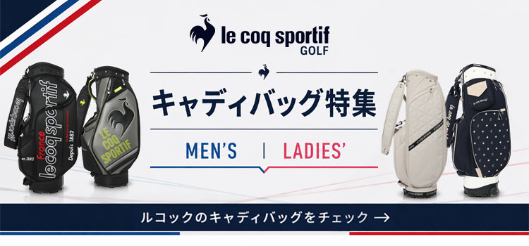 le coq sportif GOLF（ルコックスポルティフ ゴルフ） ルコック