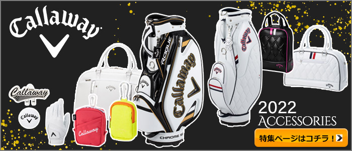 キャロウェイ　スタンドバック SPLⅡ 2022モデル サイズ９型 Callaway キャロウェイ SPL-II Stand FW 22 JM キャディバッグ